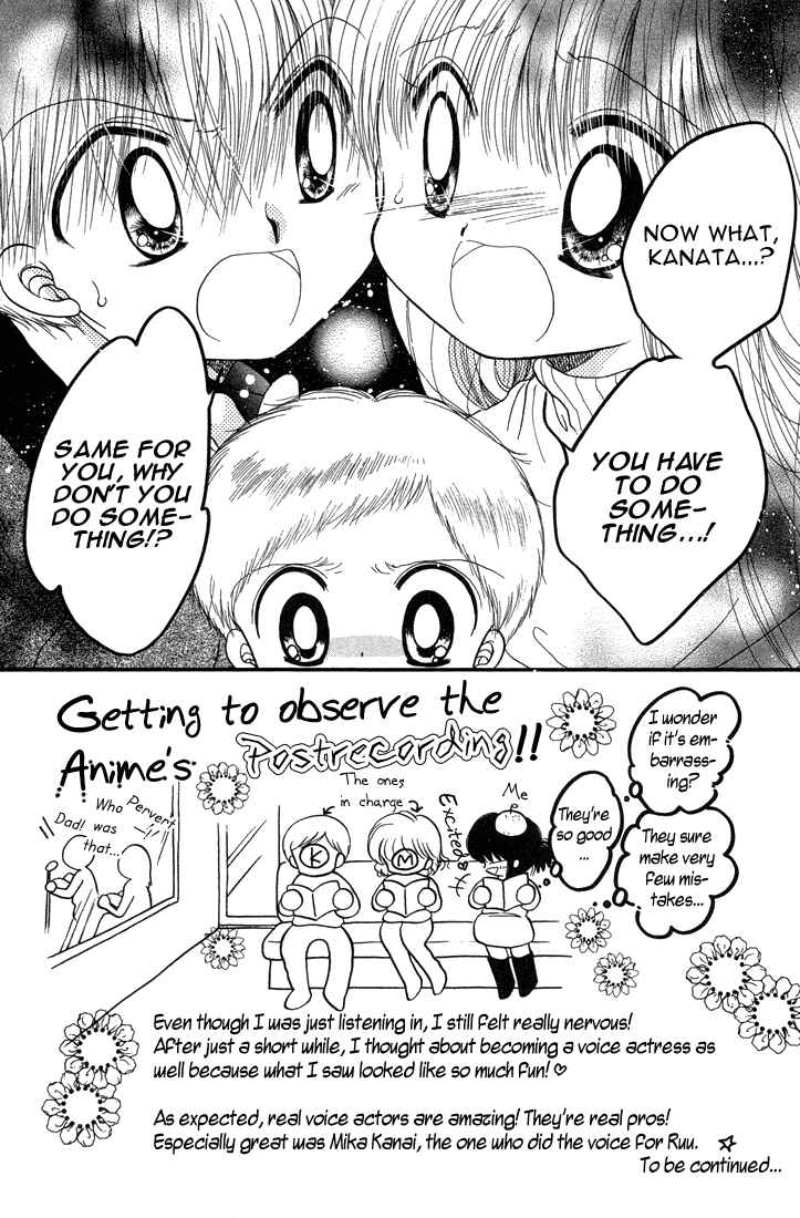 Page 4 Chapter 23 Daa! Daa! Daa!