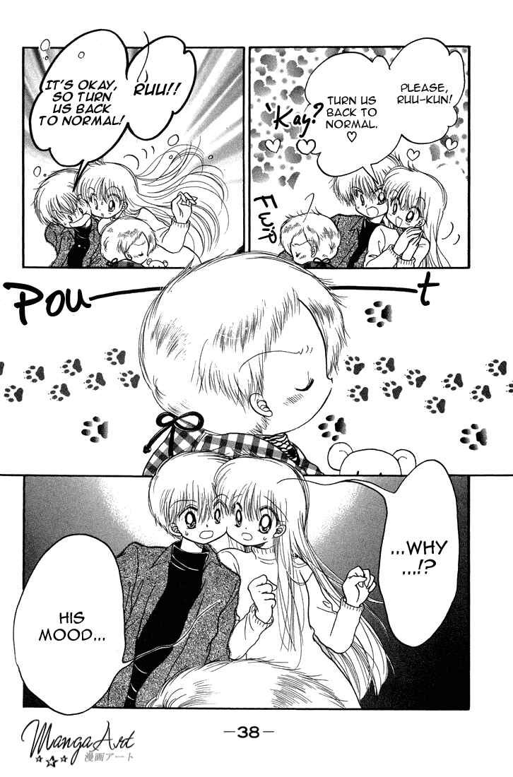 Page 5 Chapter 23 Daa! Daa! Daa!