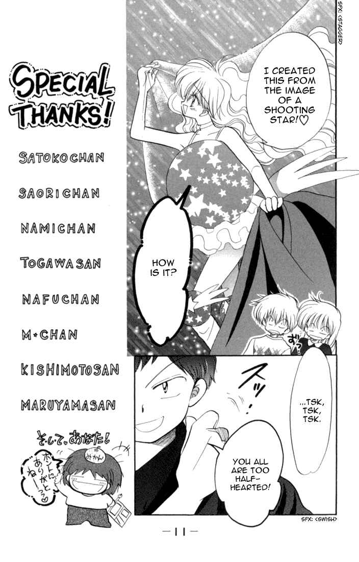 Page 11 Chapter 42 Daa! Daa! Daa!