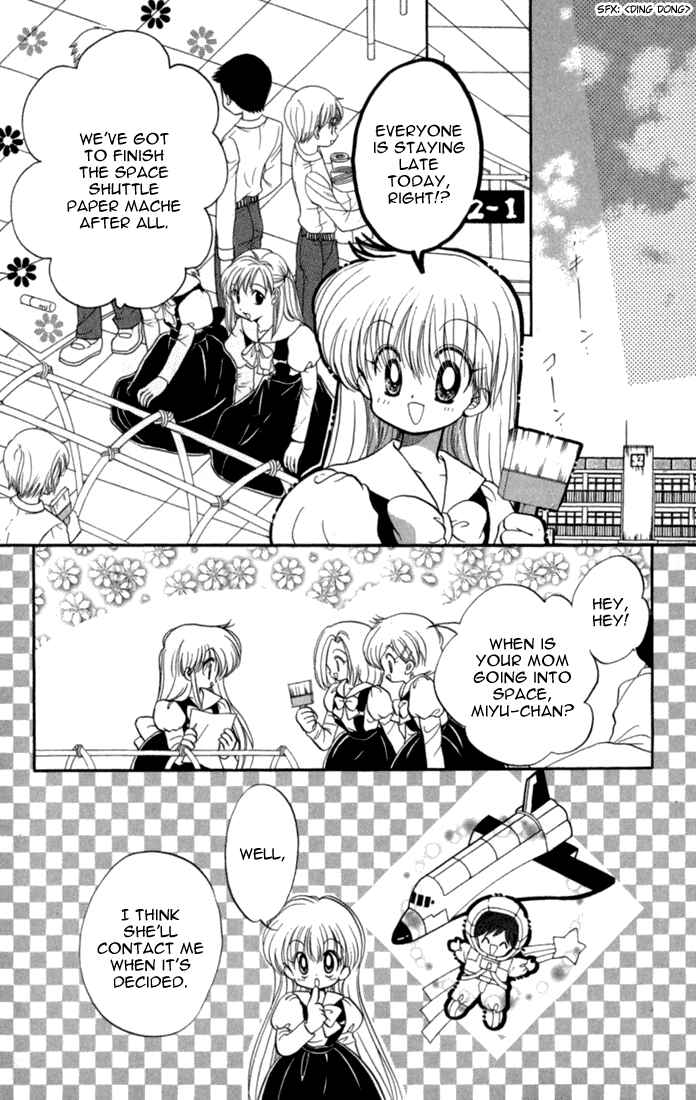Page 16 Chapter 42 Daa! Daa! Daa!