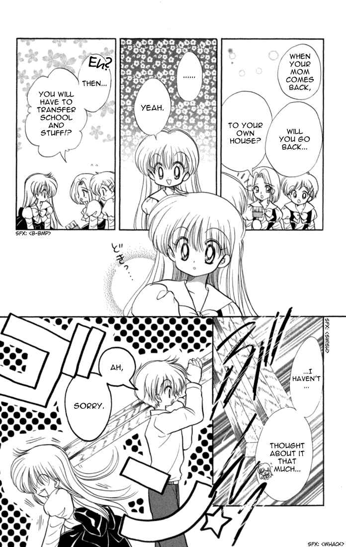 Page 17 Chapter 42 Daa! Daa! Daa!
