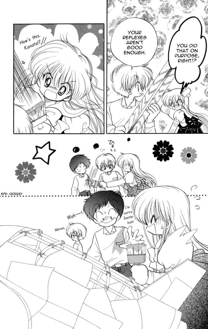 Page 18 Chapter 42 Daa! Daa! Daa!
