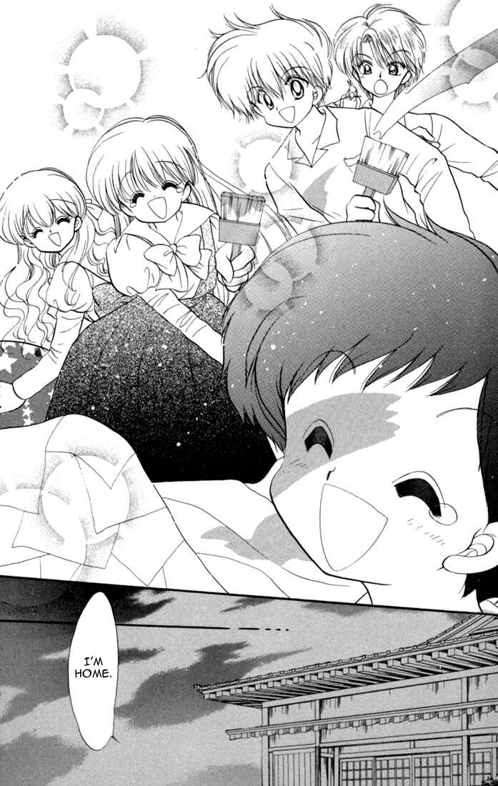 Page 19 Chapter 42 Daa! Daa! Daa!