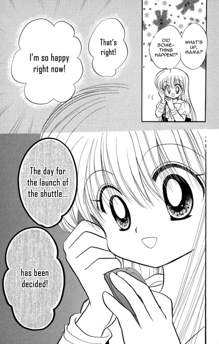 Page 21 Chapter 42 Daa! Daa! Daa!