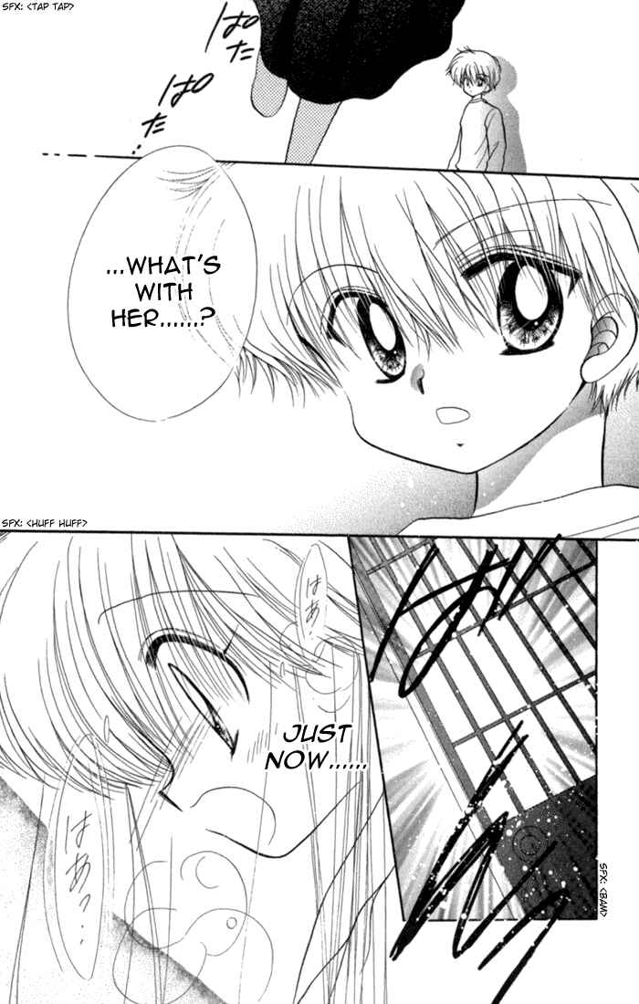 Page 24 Chapter 42 Daa! Daa! Daa!
