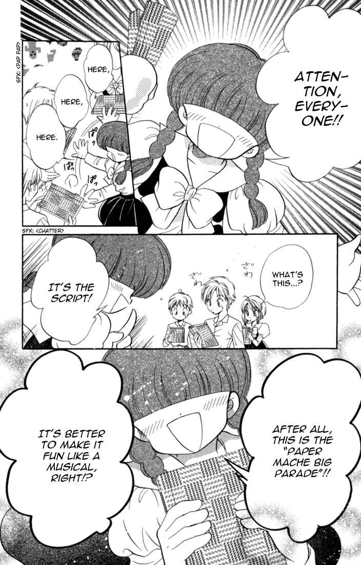 Page 28 Chapter 42 Daa! Daa! Daa!