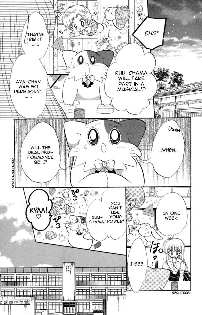 Page 31 Chapter 42 Daa! Daa! Daa!