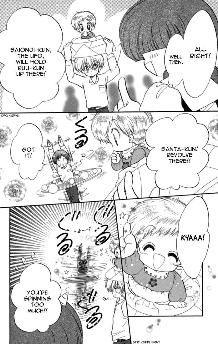Page 32 Chapter 42 Daa! Daa! Daa!
