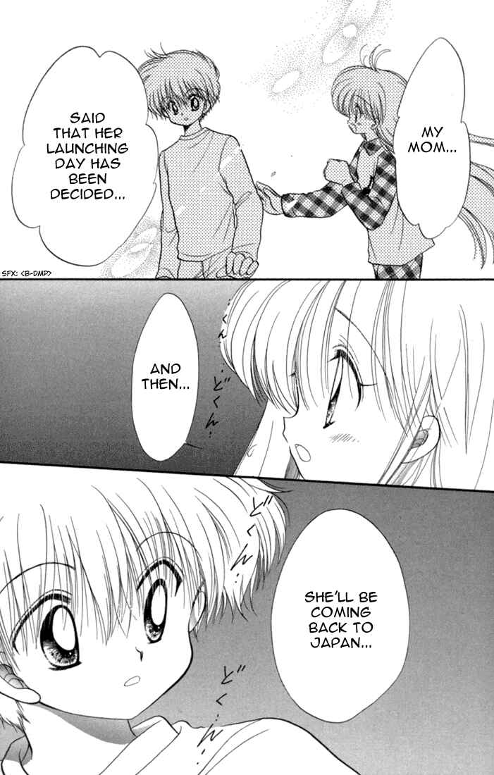 Page 39 Chapter 42 Daa! Daa! Daa!