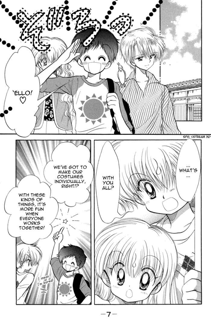 Page 7 Chapter 42 Daa! Daa! Daa!