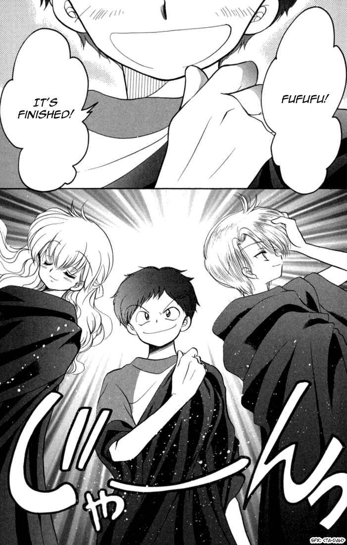 Page 9 Chapter 42 Daa! Daa! Daa!