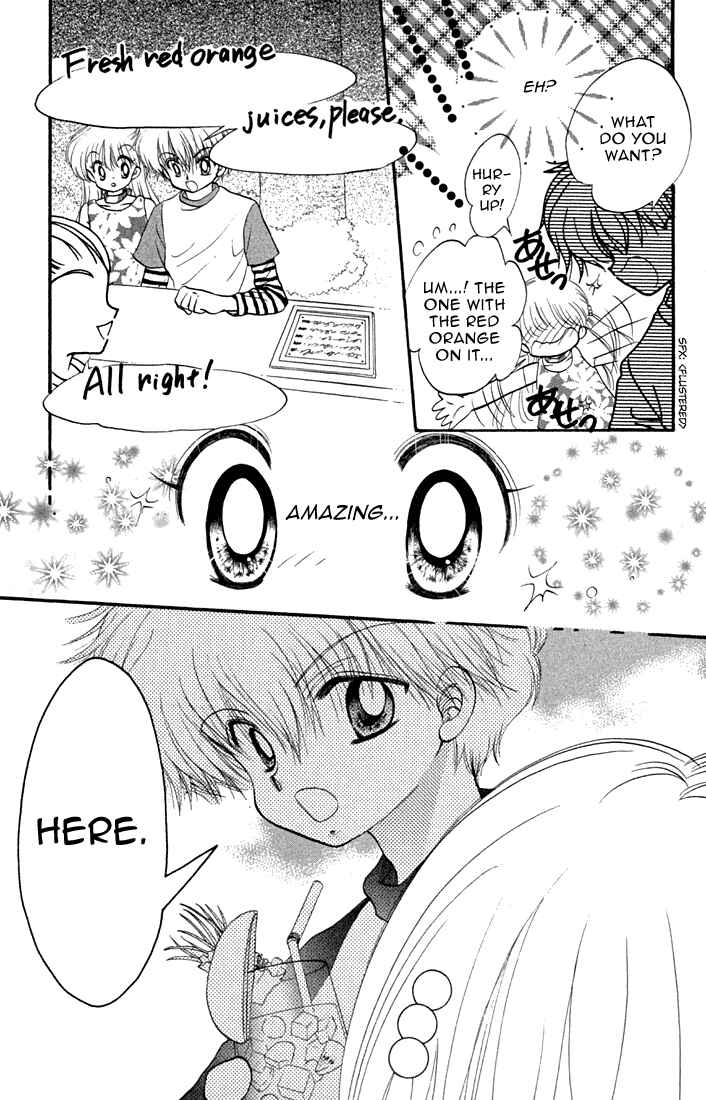 Page 14 Chapter 35 Daa! Daa! Daa!