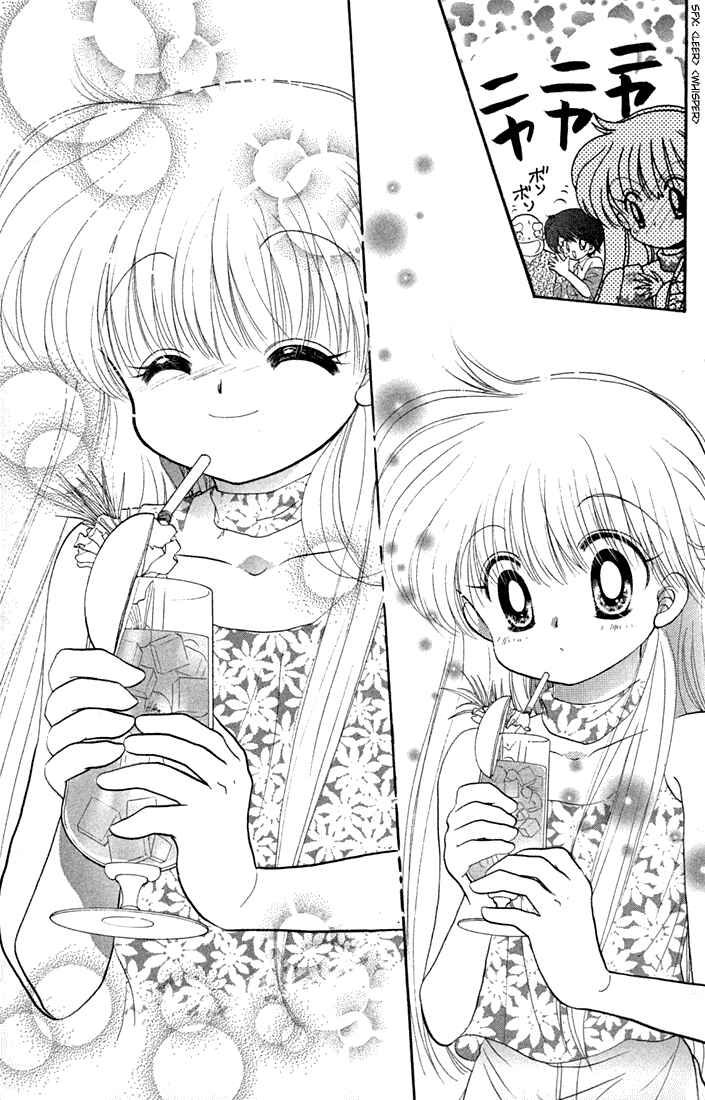 Page 16 Chapter 35 Daa! Daa! Daa!