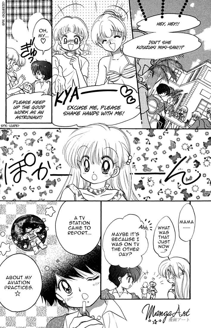 Page 17 Chapter 35 Daa! Daa! Daa!
