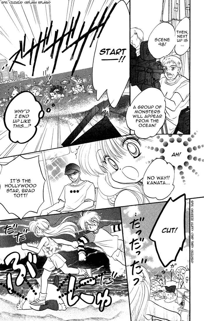 Page 21 Chapter 35 Daa! Daa! Daa!