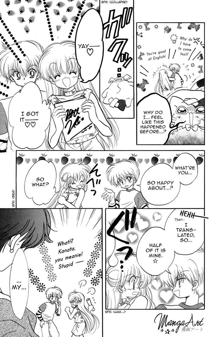 Page 22 Chapter 35 Daa! Daa! Daa!