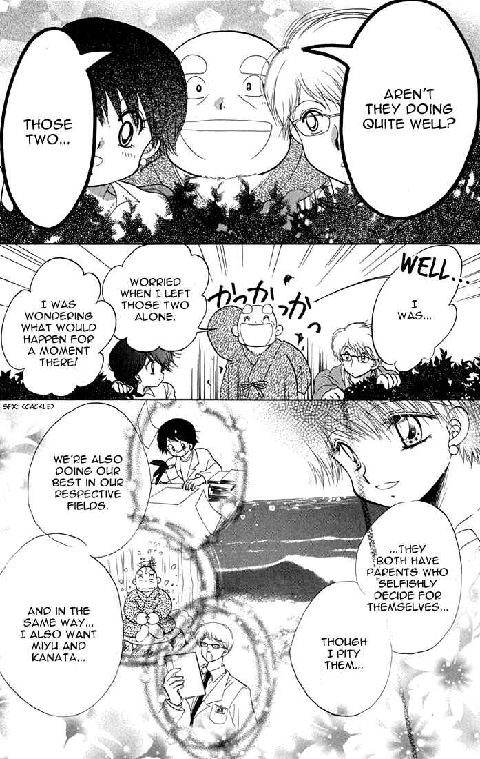 Page 23 Chapter 35 Daa! Daa! Daa!