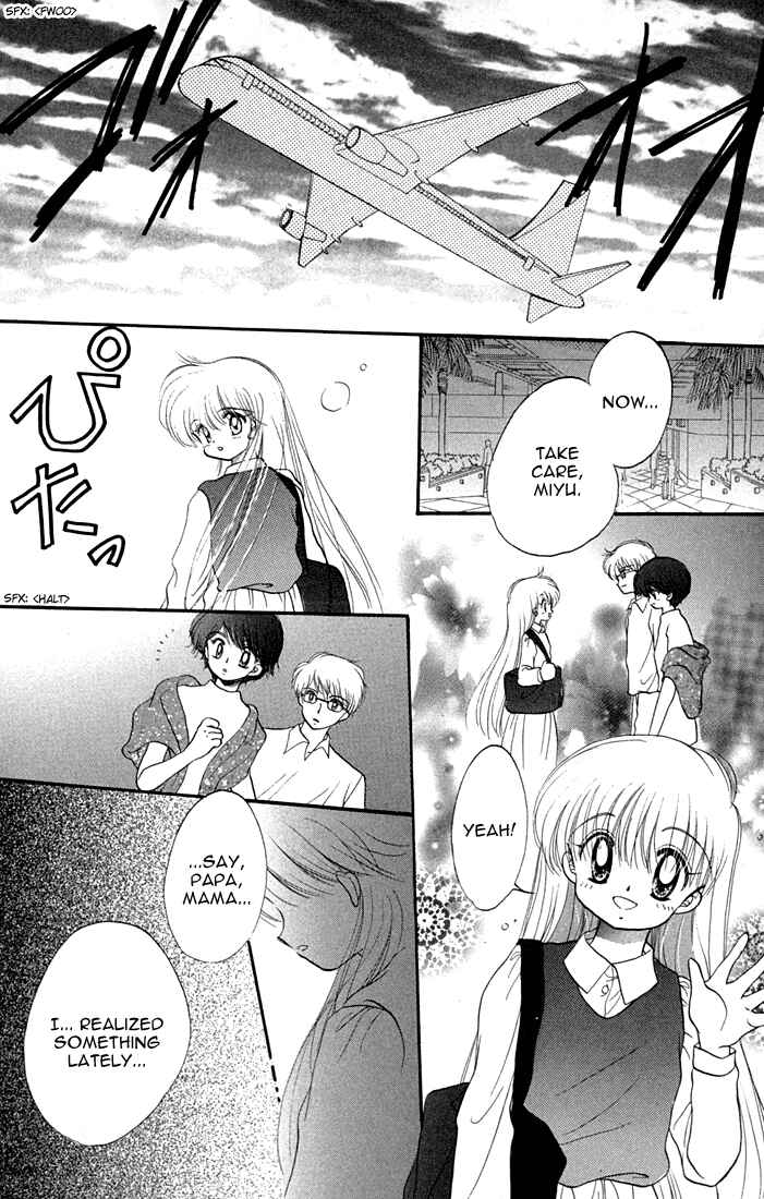 Page 26 Chapter 35 Daa! Daa! Daa!