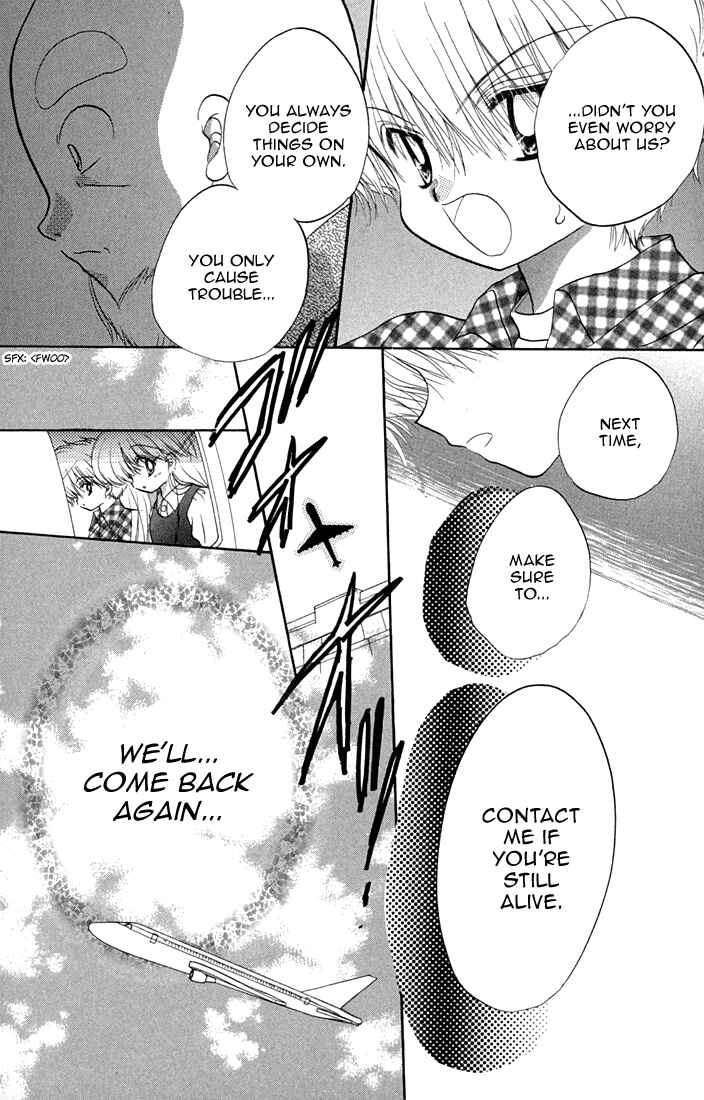 Page 29 Chapter 35 Daa! Daa! Daa!