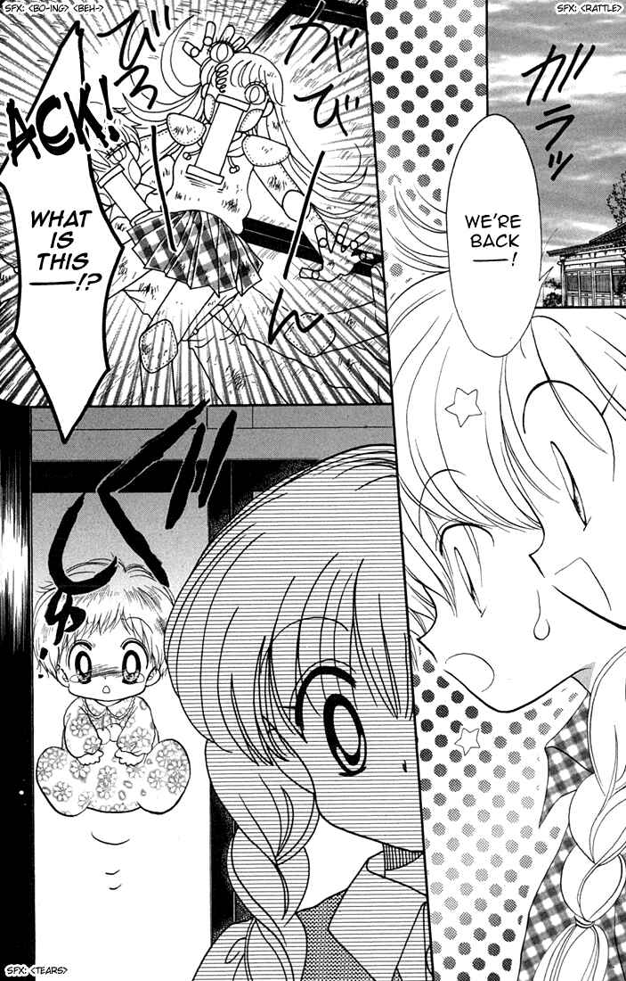 Page 30 Chapter 35 Daa! Daa! Daa!