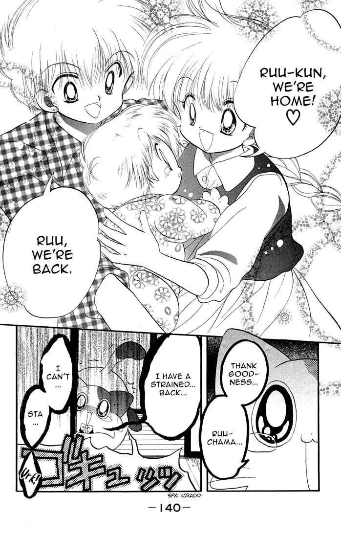 Page 32 Chapter 35 Daa! Daa! Daa!