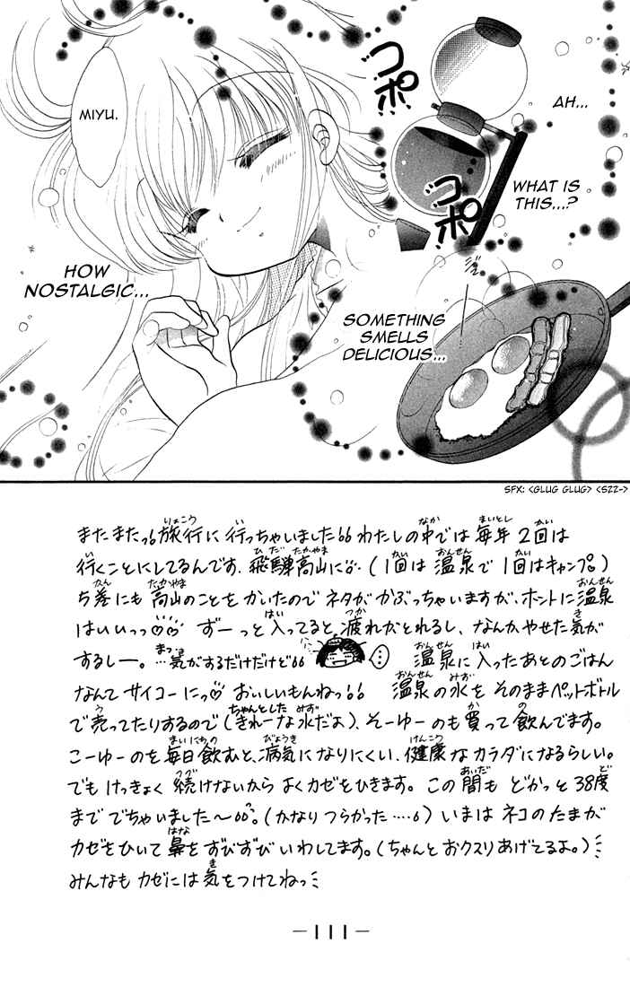 Page 4 Chapter 35 Daa! Daa! Daa!