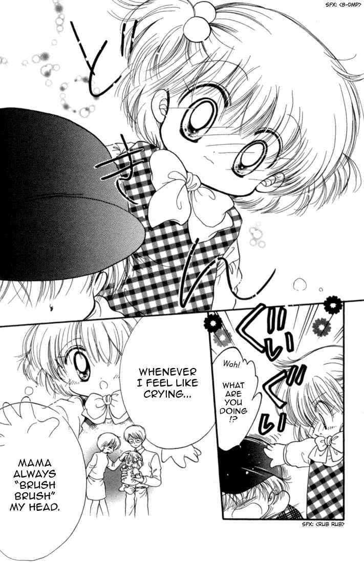 Page 13 Chapter 26.5 Daa! Daa! Daa!