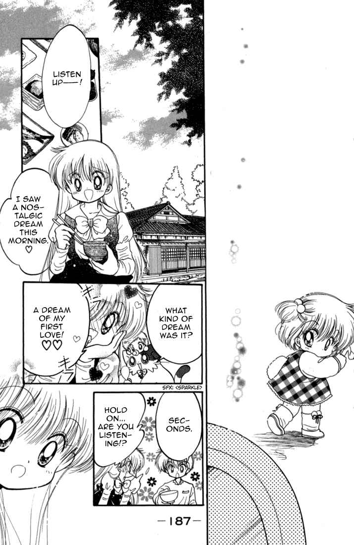 Page 17 Chapter 26.5 Daa! Daa! Daa!