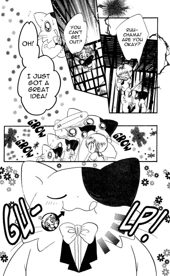 Page 15 Chapter 18 Daa! Daa! Daa!