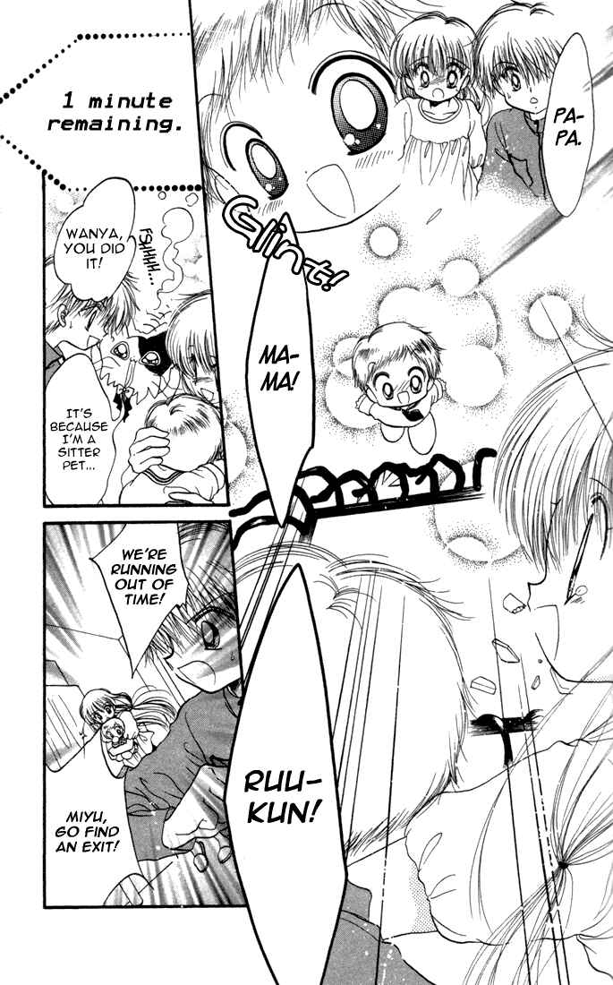 Page 18 Chapter 18 Daa! Daa! Daa!