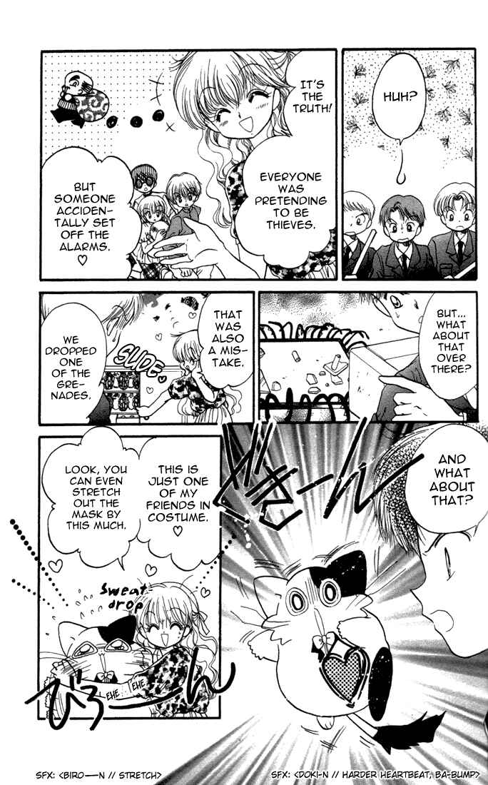 Page 24 Chapter 18 Daa! Daa! Daa!