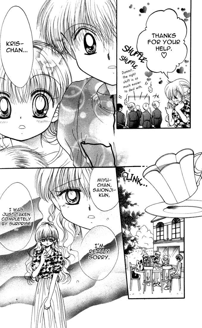 Page 25 Chapter 18 Daa! Daa! Daa!