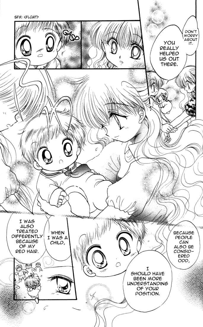 Page 26 Chapter 18 Daa! Daa! Daa!