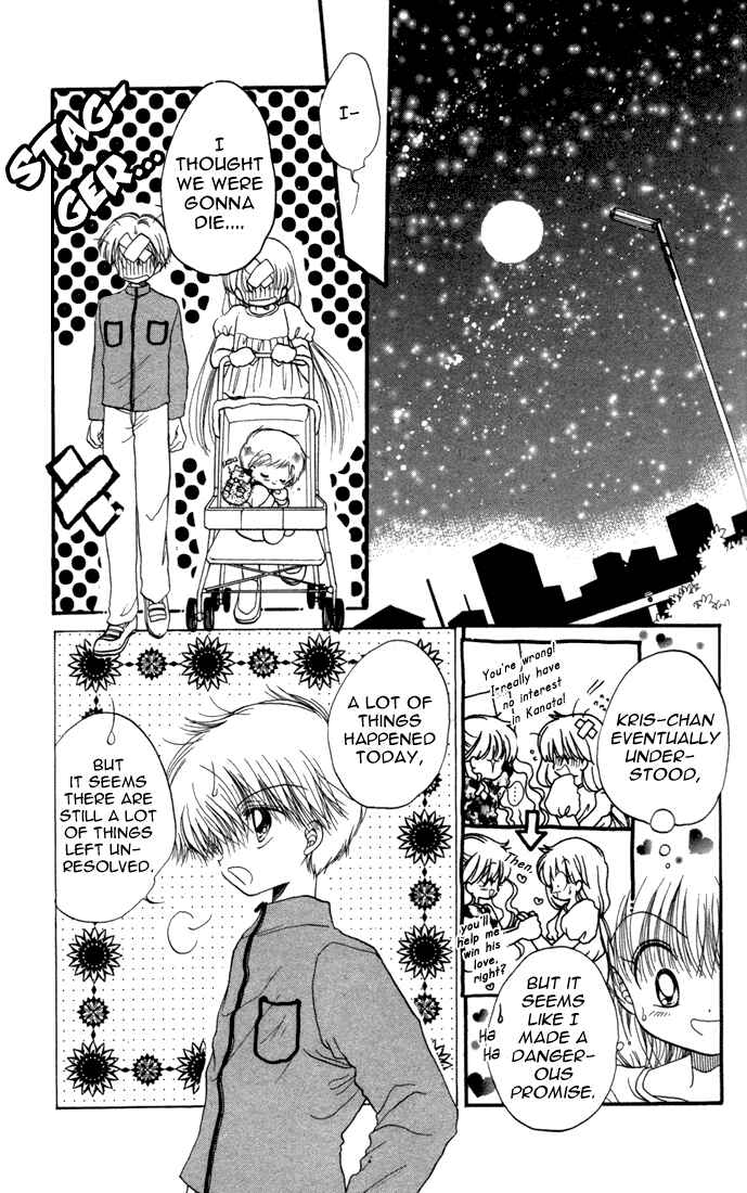 Page 30 Chapter 18 Daa! Daa! Daa!