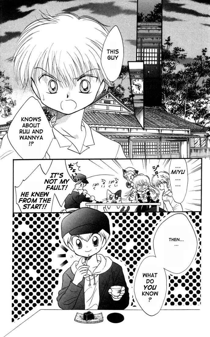 Page 22 Chapter 6 Daa! Daa! Daa!