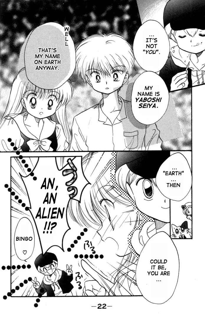 Page 23 Chapter 6 Daa! Daa! Daa!
