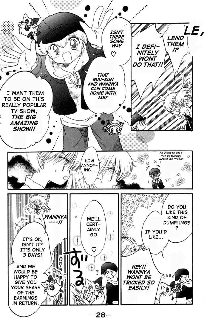 Page 29 Chapter 6 Daa! Daa! Daa!