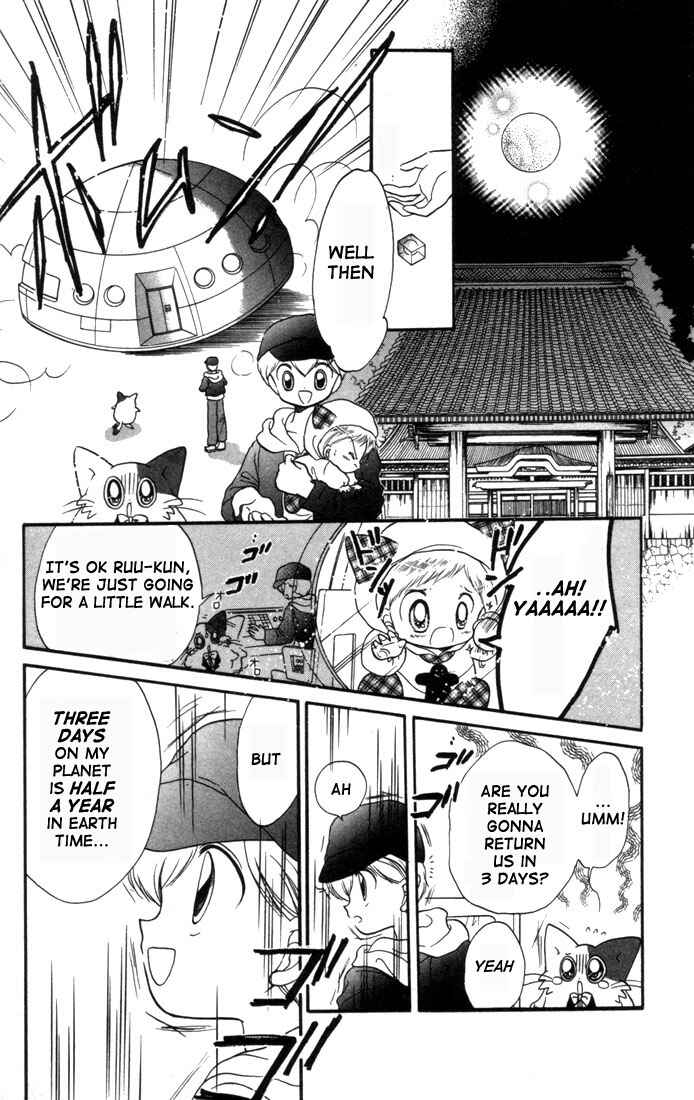 Page 33 Chapter 6 Daa! Daa! Daa!