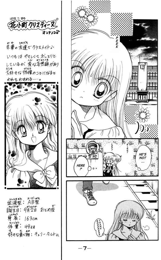 Page 8 Chapter 6 Daa! Daa! Daa!