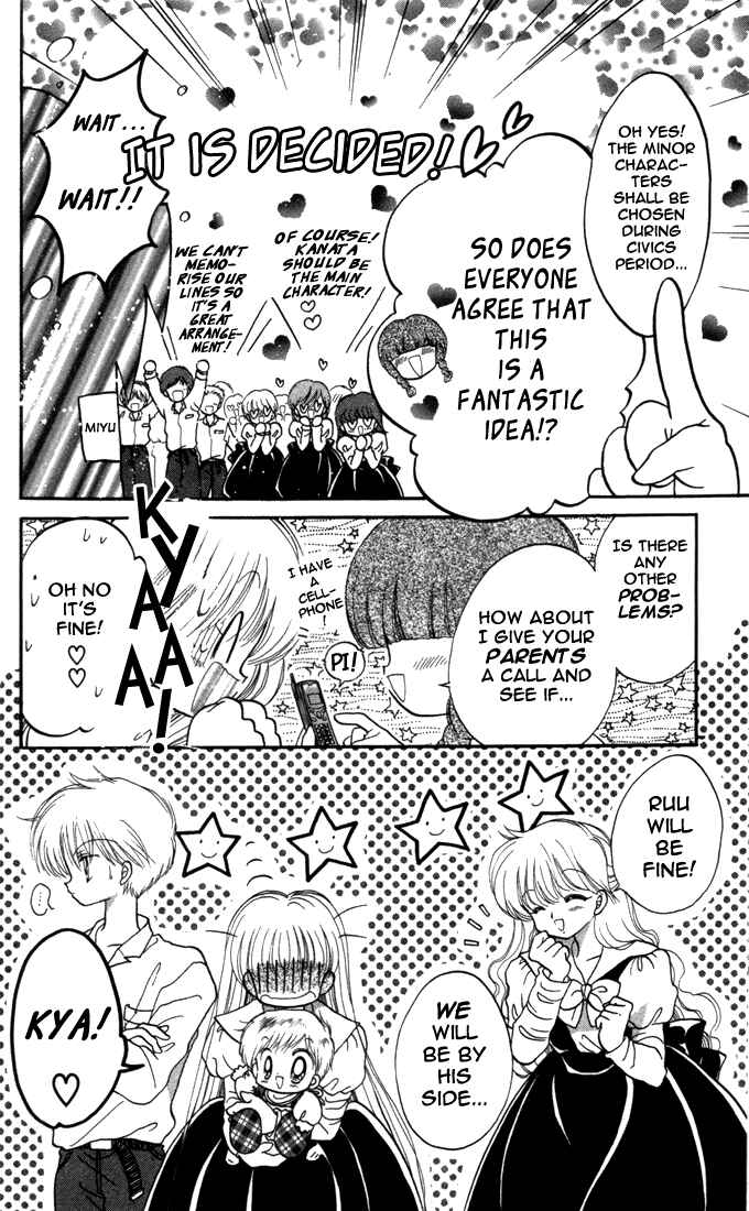 Page 8 Chapter 11 Daa! Daa! Daa!