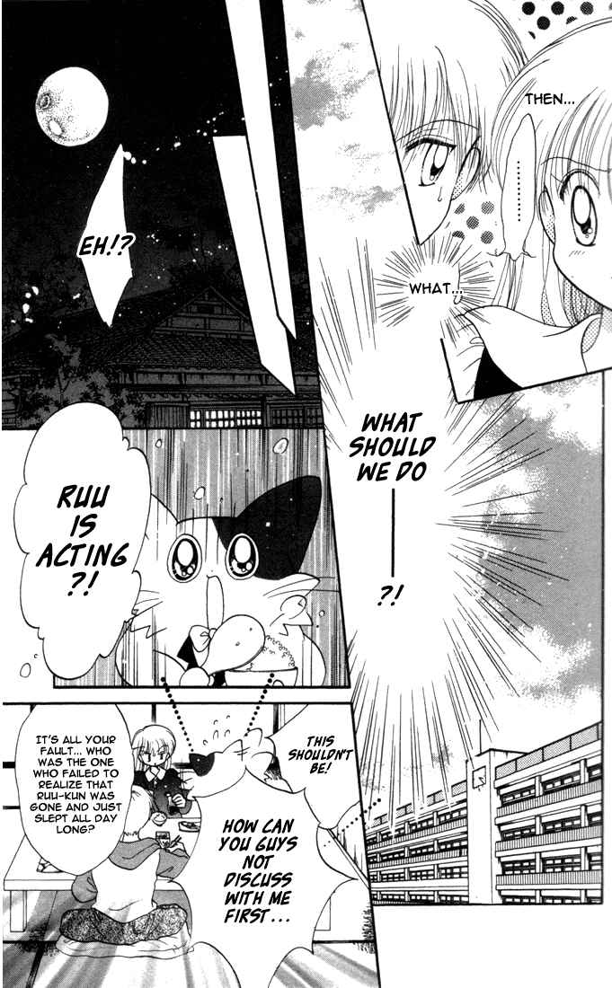 Page 9 Chapter 11 Daa! Daa! Daa!