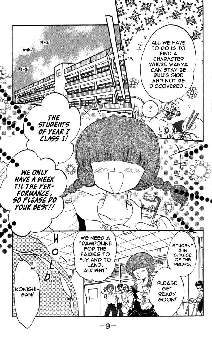 Page 11 Chapter 11 Daa! Daa! Daa!