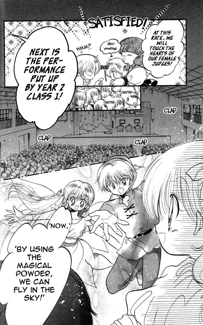 Page 21 Chapter 11 Daa! Daa! Daa!