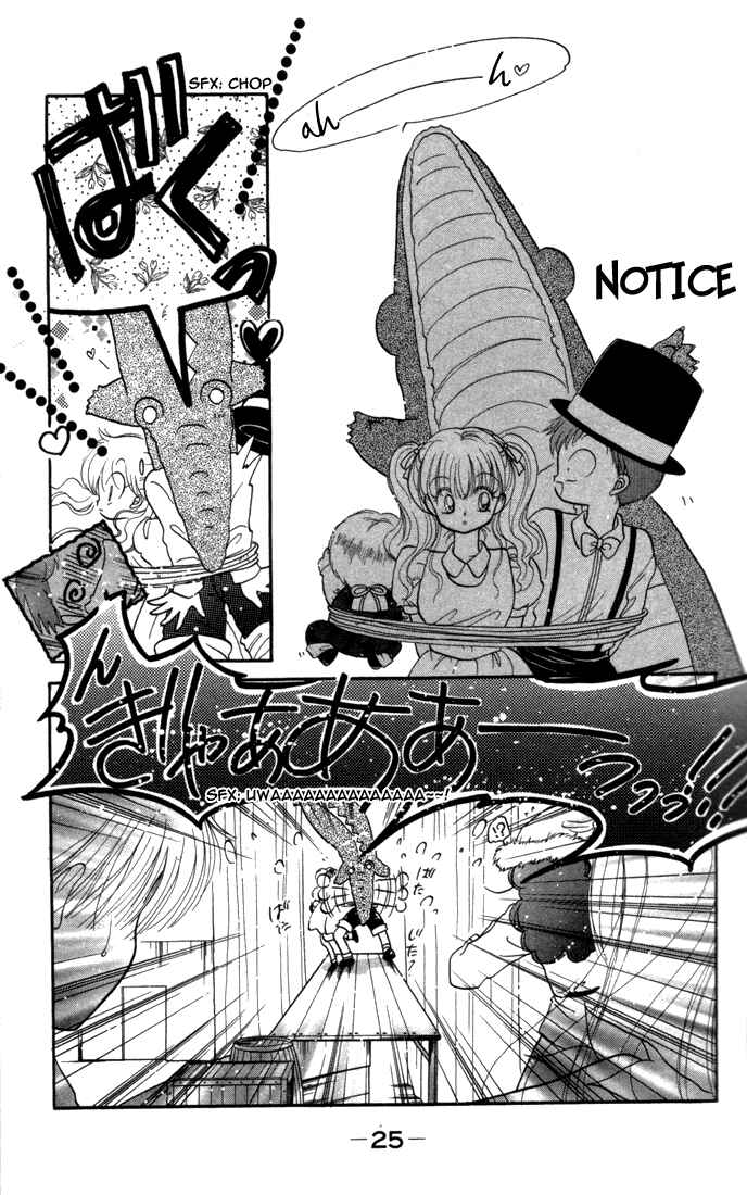 Page 26 Chapter 11 Daa! Daa! Daa!