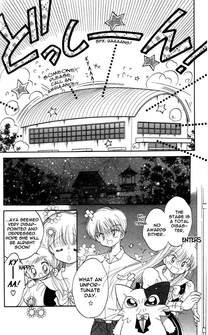 Page 33 Chapter 11 Daa! Daa! Daa!