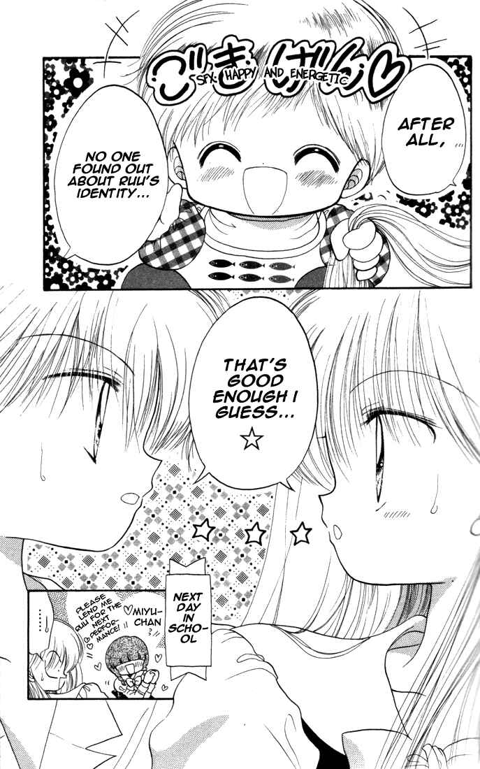 Page 34 Chapter 11 Daa! Daa! Daa!