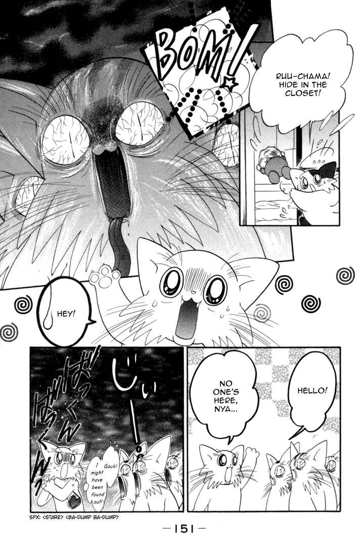 Page 13 Chapter 31 Daa! Daa! Daa!