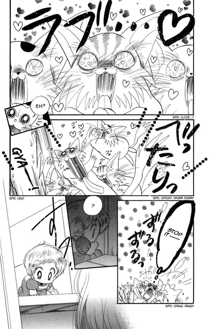 Page 14 Chapter 31 Daa! Daa! Daa!