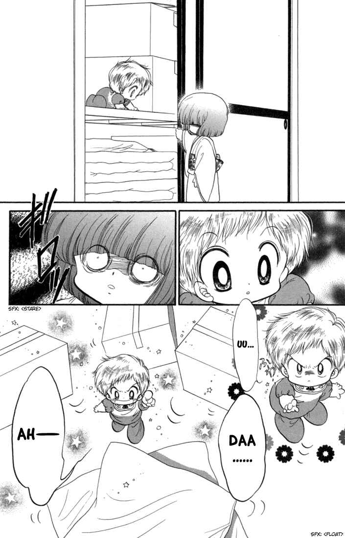 Page 15 Chapter 31 Daa! Daa! Daa!