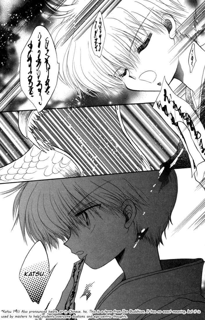 Page 19 Chapter 31 Daa! Daa! Daa!